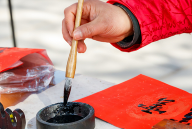 Chinese calligraphy and art